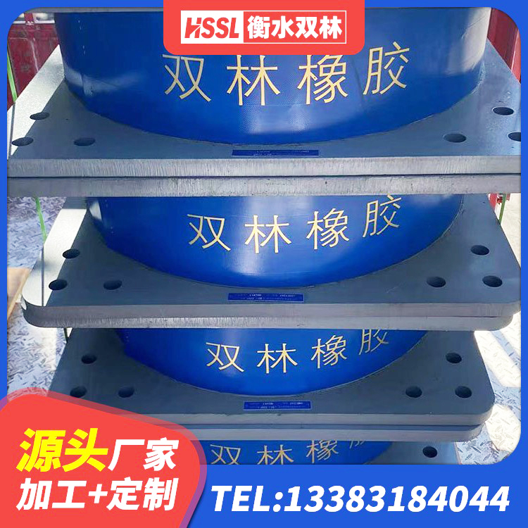 沽源县HDR1300橡胶隔震支座 沽源县建筑铅芯减震橡胶隔震支座生产厂家 沽源县铅芯叠层隔震支座多少钱 沽源县LNR1300天然橡胶隔震支座源头工厂 - 第1张