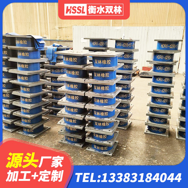 沽源县建筑隔震橡胶支座1型 沽源县铅芯建筑橡胶隔震支座厂家电话 沽源县楼房建筑抗震支座 沽源县高阻尼橡胶隔震支座HDR(Ⅰ)-D395×177-G1.0厂家 - 第9张