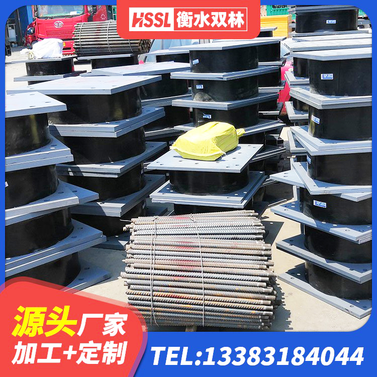 沽源县HDR700支座 沽源县橡胶隔震支座厂商 沽源县LNR600隔震支座多少钱 沽源县水平分散型橡胶隔震支座多少钱 - 第1张