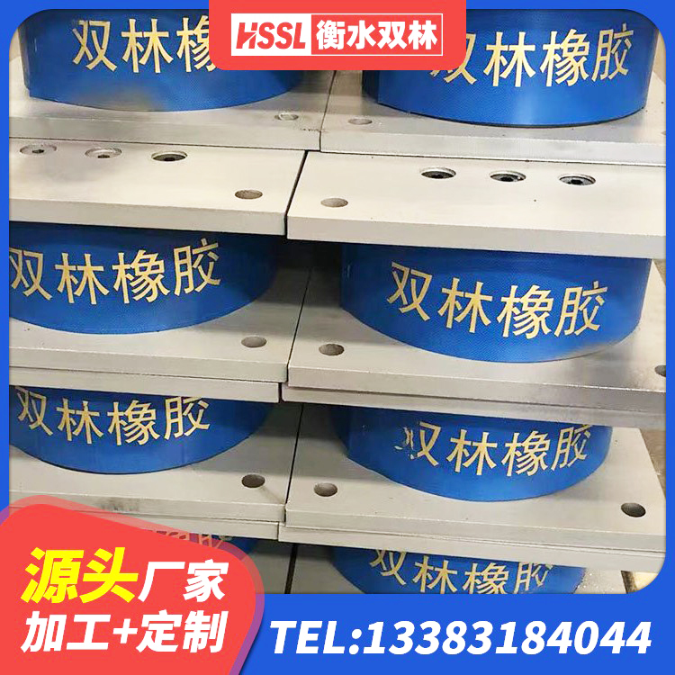 沽源县HDR700支座 沽源县橡胶隔震支座厂商 沽源县LNR600隔震支座多少钱 沽源县水平分散型橡胶隔震支座多少钱 - 第6张