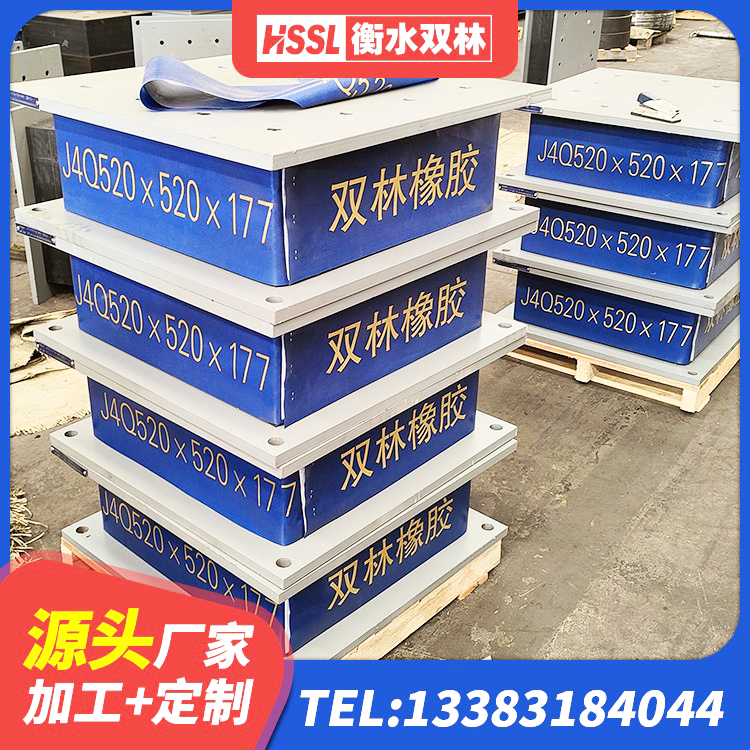 沽源县抗震橡胶支座 沽源县LNR700建筑隔震橡胶支座生产厂家 沽源县高阻泥橡胶隔震支座厂家 沽源县LNR600天然隔震支座 - 第3张