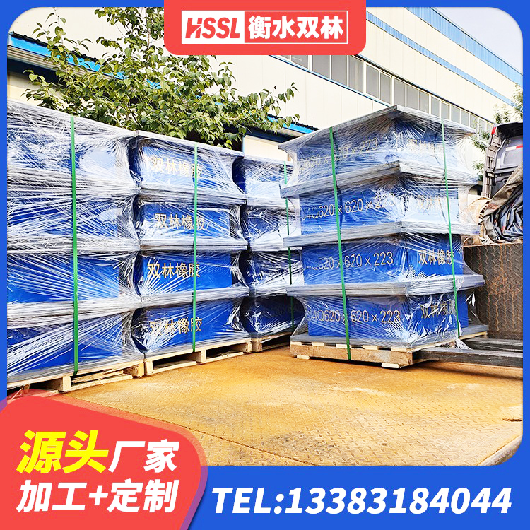 沽源县建筑橡胶隔震支座LRB600厂家 沽源县橡胶隔震支座厂商生产厂家 沽源县LNR1400隔震支座源头工厂 沽源县水平分散型橡胶支座多少钱 - 第5张