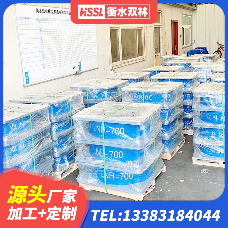 沽源县铅芯橡胶隔震支座商家厂家 沽源县建筑预制楼梯橡胶隔震支座源头工厂 沽源县学校隔震支座生产厂家 沽源县HDR1000高阻尼支座源头工厂 - 第8张