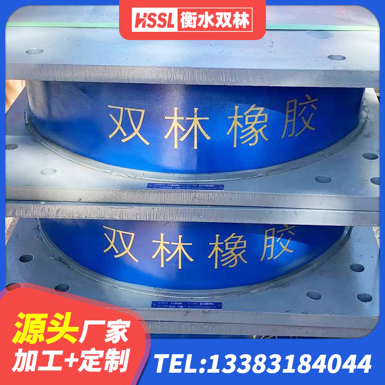 沽源县隔震支座LNRP源头工厂 沽源县建筑橡胶隔震支座装置源头工厂 沽源县隔震支座生产厂家-套厂家 沽源县建筑高阻尼支座减震支座源头工厂 - 第7张