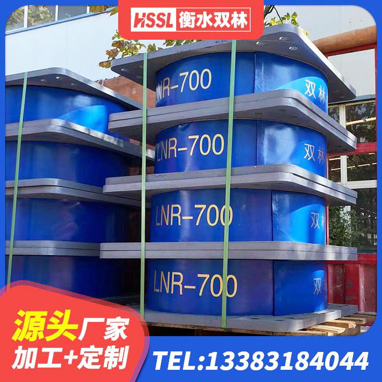 沽源县抗震橡胶支座 沽源县LNR700建筑隔震橡胶支座生产厂家 沽源县高阻泥橡胶隔震支座厂家 沽源县LNR600天然隔震支座 - 第8张