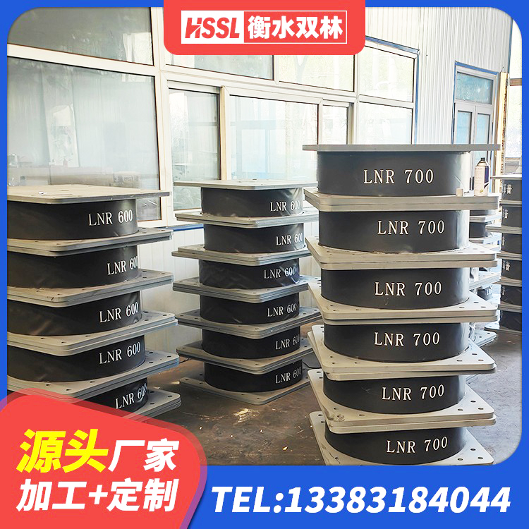 沽源县建筑高阻尼隔振橡胶隔震支座源头工厂 沽源县铅芯橡胶隔震支座LRB1100-220生产厂家 沽源县LNR400橡胶支座生产厂家 沽源县橡胶抗震支座工厂生产厂家 - 第1张