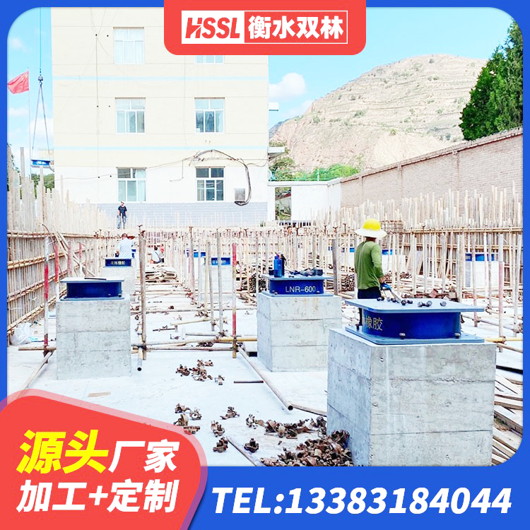 沽源县隔震支座LNRP源头工厂 沽源县建筑橡胶隔震支座装置源头工厂 沽源县隔震支座生产厂家-套厂家 沽源县建筑高阻尼支座减震支座源头工厂 - 第2张