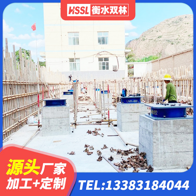 沽源县橡胶隔震支座多少钱-套 沽源县铅芯橡胶隔震支座LRB源头工厂 沽源县HDR1500高阻尼隔震支座多少钱 沽源县橡胶隔震支座LNR600 - 第1张