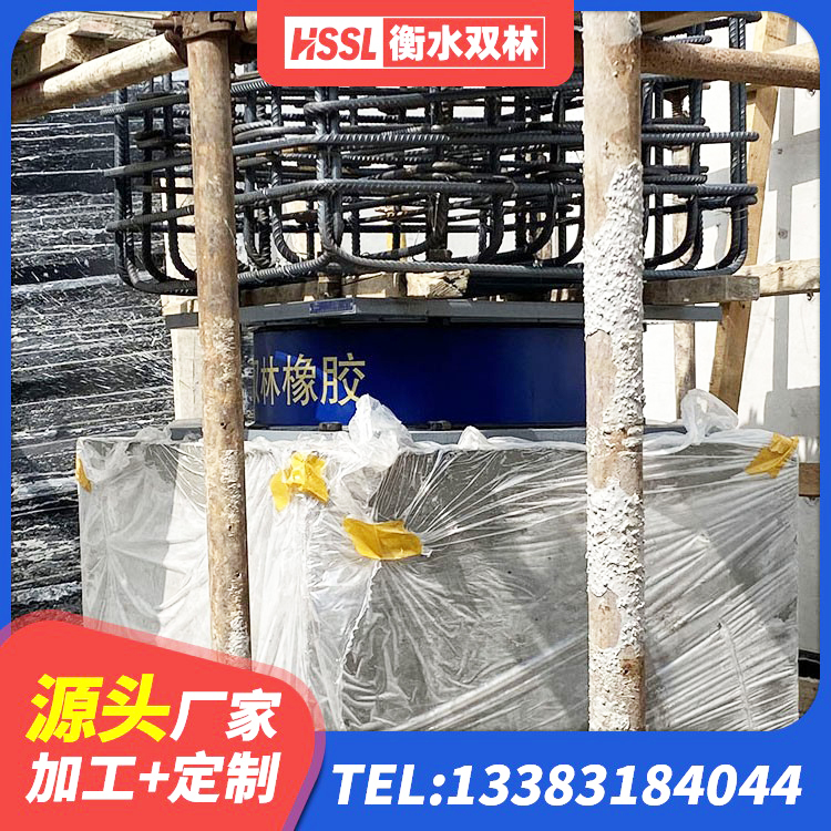 沽源县铅芯减震隔震支座厂家 沽源县天然橡胶隔震支座厂家直销厂家 沽源县减震隔震支座厂商厂家 沽源县HDR800隔震支座生产厂家 - 第6张