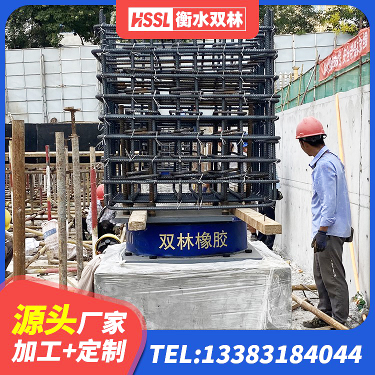 沽源县LNR隔震支座900厂家 沽源县HDR700橡胶隔震支座源头工厂 沽源县建筑隔震支座LNR700-Ⅱ厂家 沽源县LNR1400支座多少钱 - 第8张