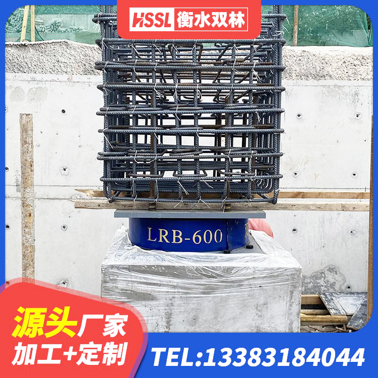 沽源县高阻尼支座多少钱 沽源县LRB900铅芯隔震支座源头工厂 沽源县LRB1000橡胶隔震支座什么价格 沽源县高阻尼铅芯橡胶隔震支座源头工厂 - 第10张