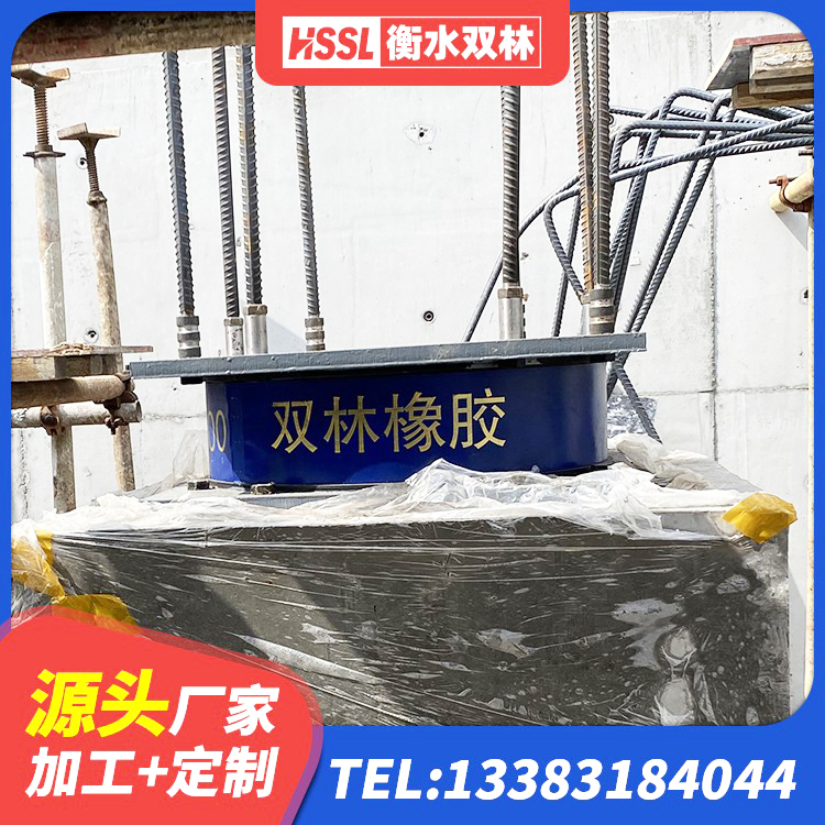 沽源县LNR500橡胶隔震支座厂家 沽源县学校隔震支座多少钱 沽源县LNR400隔震支座生产厂家 沽源县LNR天然橡胶支座 - 第1张