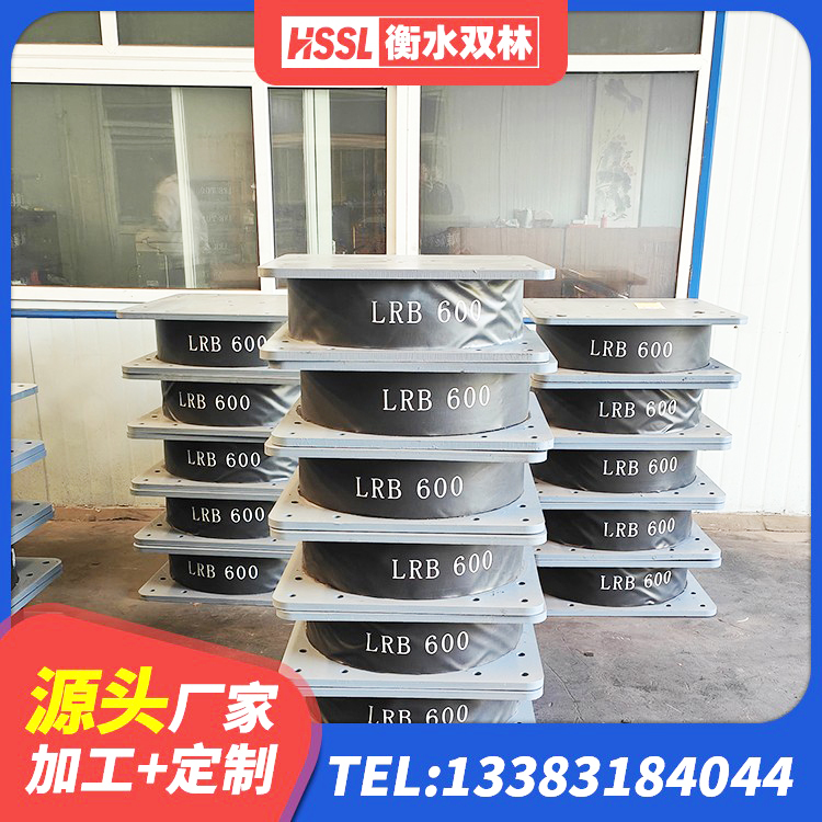 沽源县HDR700支座 沽源县橡胶隔震支座厂商 沽源县LNR600隔震支座多少钱 沽源县水平分散型橡胶隔震支座多少钱 - 第2张