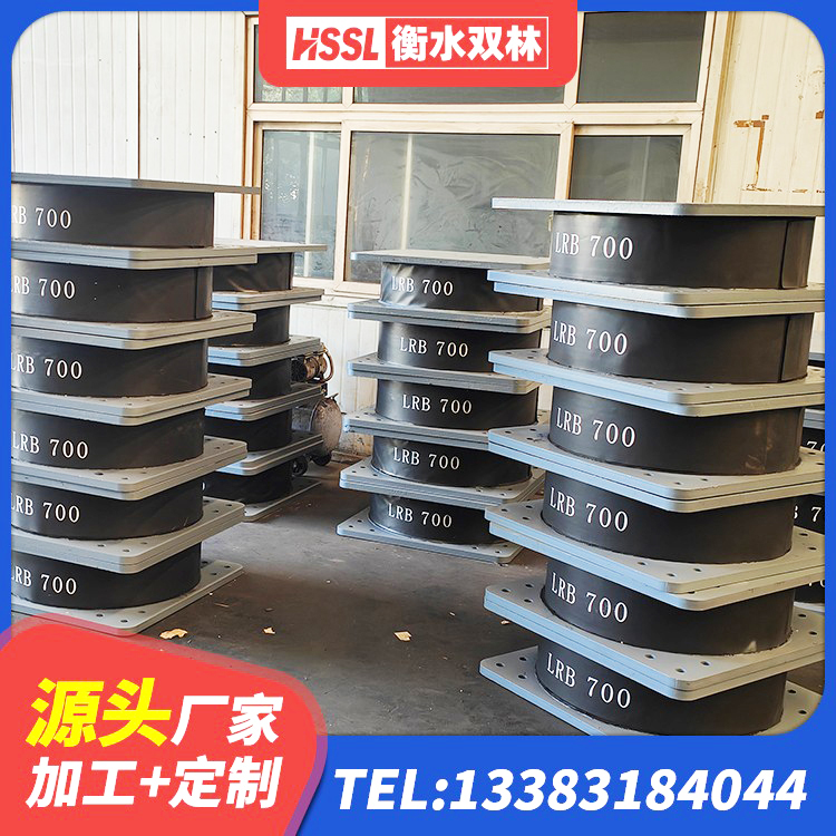 沽源县抗震橡胶支座 沽源县LNR700建筑隔震橡胶支座生产厂家 沽源县高阻泥橡胶隔震支座厂家 沽源县LNR600天然隔震支座 - 第7张