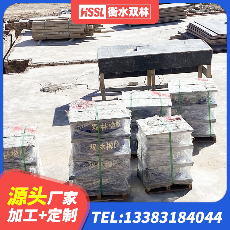沽源县HDR1300橡胶隔震支座 沽源县建筑铅芯减震橡胶隔震支座生产厂家 沽源县铅芯叠层隔震支座多少钱 沽源县LNR1300天然橡胶隔震支座源头工厂 - 第5张