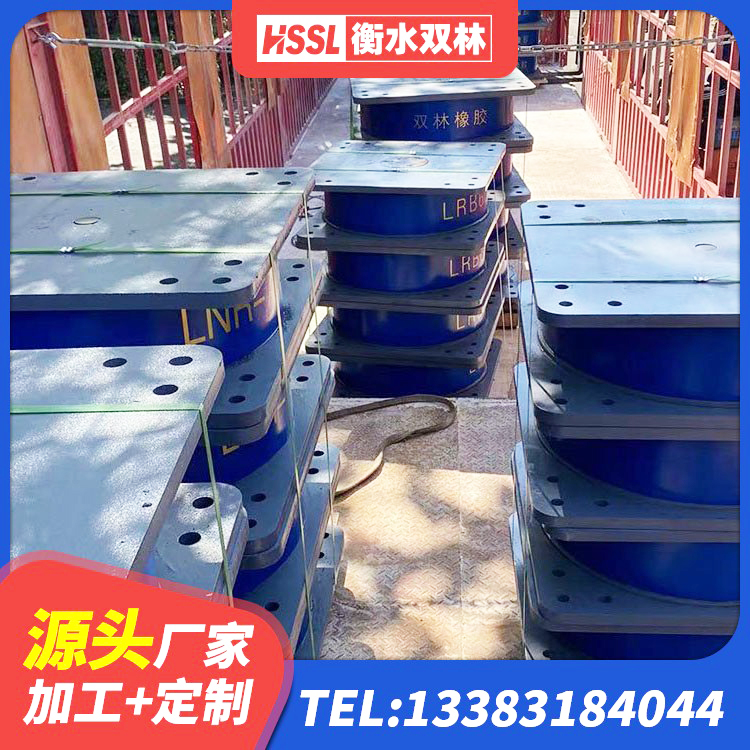 沽源县铅芯减震隔震支座厂家 沽源县天然橡胶隔震支座厂家直销厂家 沽源县减震隔震支座厂商厂家 沽源县HDR800隔震支座生产厂家 - 第5张