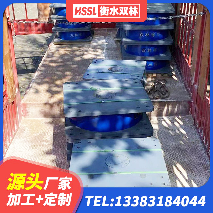 沽源县HDR700支座 沽源县橡胶隔震支座厂商 沽源县LNR600隔震支座多少钱 沽源县水平分散型橡胶隔震支座多少钱 - 第4张