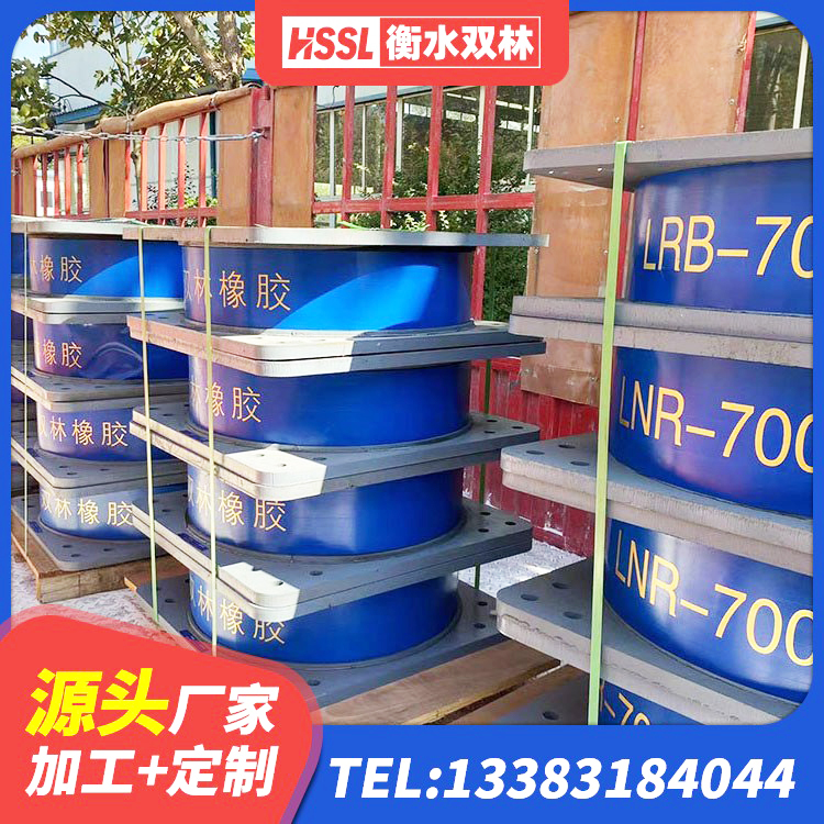 沽源县高阻尼支座多少钱 沽源县LRB900铅芯隔震支座源头工厂 沽源县LRB1000橡胶隔震支座什么价格 沽源县高阻尼铅芯橡胶隔震支座源头工厂 - 第6张