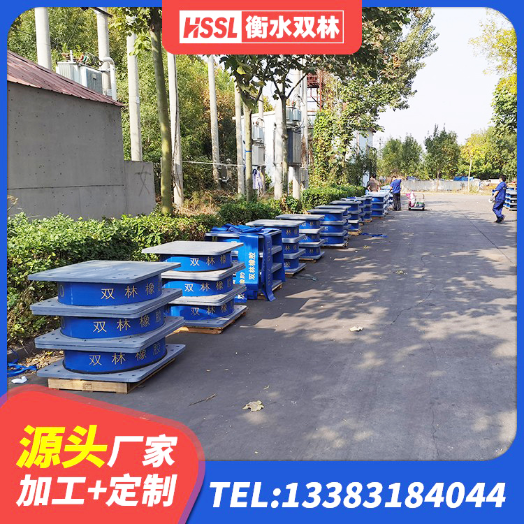 沽源县HDR700支座 沽源县橡胶隔震支座厂商 沽源县LNR600隔震支座多少钱 沽源县水平分散型橡胶隔震支座多少钱 - 第5张