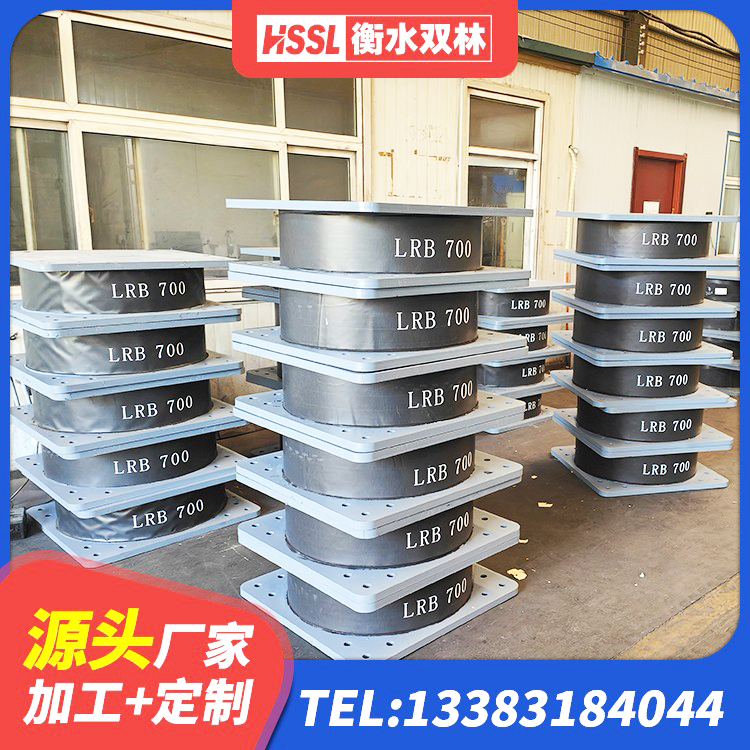 沽源县高阻尼支座多少钱 沽源县LRB900铅芯隔震支座源头工厂 沽源县LRB1000橡胶隔震支座什么价格 沽源县高阻尼铅芯橡胶隔震支座源头工厂 - 第7张