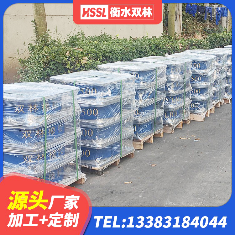 沽源县抗震橡胶支座 沽源县LNR700建筑隔震橡胶支座生产厂家 沽源县高阻泥橡胶隔震支座厂家 沽源县LNR600天然隔震支座 - 第9张