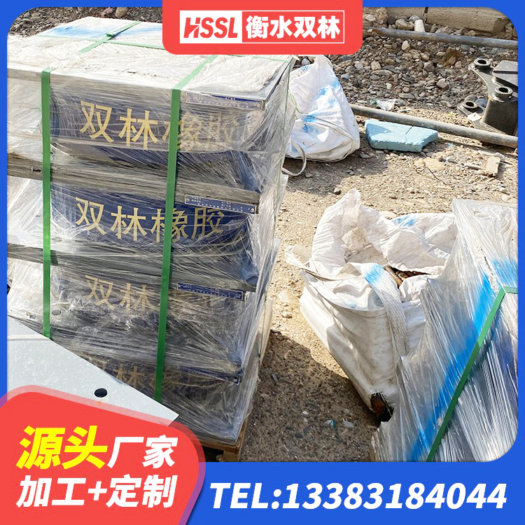 沽源县抗震橡胶支座 沽源县LNR700建筑隔震橡胶支座生产厂家 沽源县高阻泥橡胶隔震支座厂家 沽源县LNR600天然隔震支座 - 第10张