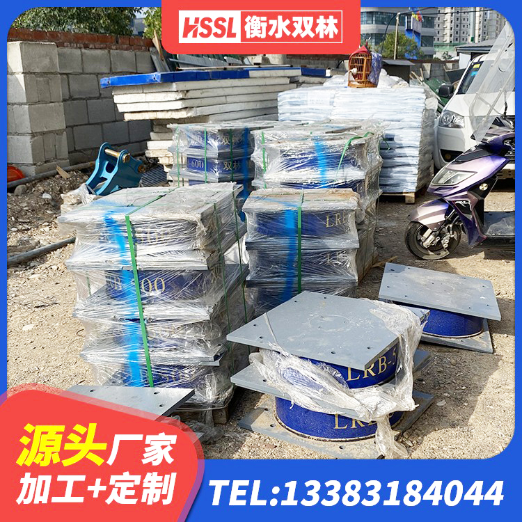沽源县铅芯隔震支座LRB1000源头工厂 沽源县抗震支座哪里便宜 沽源县LRB1400铅芯隔震支座厂家电话 沽源县矩形铅芯隔震支座厂家 - 第2张